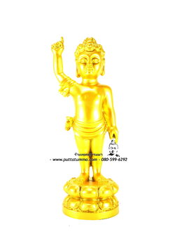 พระพุทธเจ้าน้อย ( ประสูติ) เนื้อโลหะ พ่นสีทอง ฐาน 4 นิ้ว สูง 10 นิ้ว