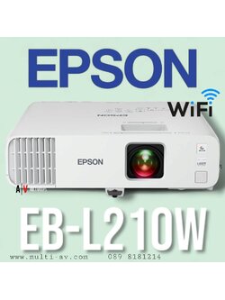 EPSON EB-L210W 3LED+LASER มีWireless ความสว่าง 4500 Ansi ความละเอียด 1280x800 WXGA Contrast 2,500,000:1 น้ำหนัก 4.1 kg.