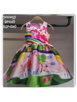 ชุดเด็ก : เดรสแขนกุด ม้าโพนี่ สีชมพู