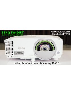 BENQ EW800ST ( Build-in Android / 3,300 lm / WXGA)
