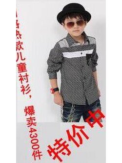 ชุดเด็กโต : เสื้อเชิ๊ตแขนยาวลาย สีดำ