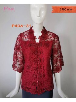 𝐍𝐄𝐖 𝐀𝐑𝐑𝐈𝐕𝐀𝐋𝐒 ♥ เสื้อลูกไม้พิ้งค์บูติค กระดุมหน้าคอแหลม สีแดง