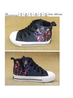 รองเท้าผ้าใบ หุ้มข้อ ลายแอดเวนเจอร์ สีดำ,กรม