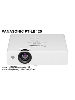 PANASONIC PT-LB425 (4,100 lm / XGA)