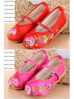 F รองเท้าจีนลายนก สีชมพูเข้ม ,สีแดง