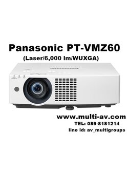 Panasonic PT-VMZ60 (Laser/6,000 lm / WUXGA)