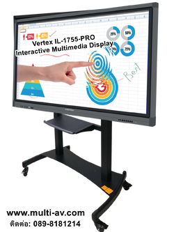 Vertex IL-1755-PRO Interactive Multimedia Display