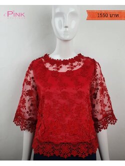 เสื้อลูกไม้สีดอก ลูกไม้ดอกลอยสวิส แบรนด์พิ้งค์บูติค