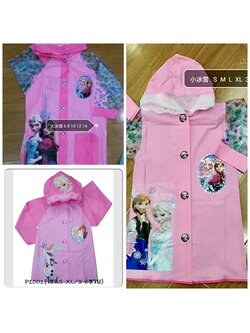 เสื้อกันฝน ชุดกันฝน เด็ก ลายโฟเซ่น สีชมพู