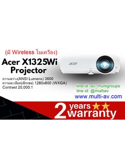 ACER X1325Wi (มี Wireless ในเครื่อง)