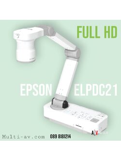 EPSON ELPDC21 Full HD Visualizer เครื่องฉายภาพ 3 มิติ พกพา ความละเอียด 2 ล้าน จับภาพถึง A3 อุปกรณ์รองรับ กล้องจุลทรรศน์