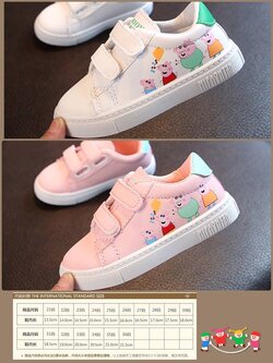 รองเท้าเด็ก รองเท้าผ้าใบ Pepapig