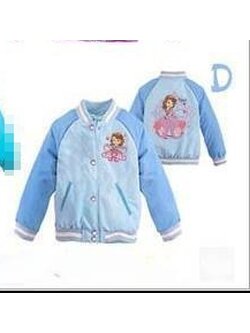 กันหนาวเด็ก : เสื้อกันหนาวโซเฟีย สีฟ้า