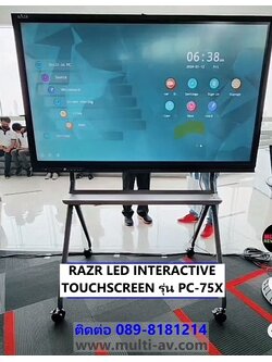 RAZR LED INTERACTIVE TOUCHSCREEN รุ่น PC-75X ขนาด 75นิ้ว จอแอลอีดี ทัชสกรีน ความละเอียด 3840x2160 พิกเซล(4K)ความคมชัด 1200:1 ความสว่าง 450cd/m2 รองรับการทัชสกรีน 20จุด มีลำโพงขนาด 20 วัตต์ x2 window/Android