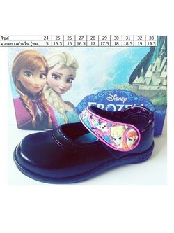 รองเท้านักเรียน โฟเซ่น **ตีนตุ๊กแก