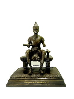 พ่อขุนรามคำแหงมหาราช เนื้อโลหะ หน้าตัก 9 นิ้ว สูง 17 นิ้ว