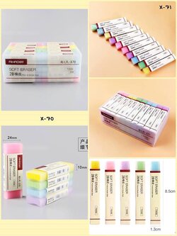 ยางลบ ดินสอ 2B