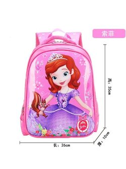 กระเป๋าเป้ เป้เด็ก เจ้าหญิงโซเฟีย