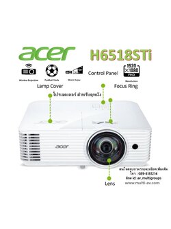 ACER H6518STi (Short Throw)