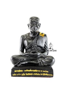 หลวงปู่ทวด เหยียบน้ำทะเลจืด สีดำ เนื้อเรซิ่น หน้าตัก 6 นิ้ว สูง 9 นิ้ว