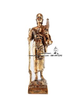 พระสิวลี องค์ยืน สีนาครมดำ เนื้อเรซิ่น ขนาด 5 นิ้ว สูง 12 นิ้ว