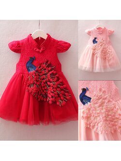 ชุดจีน กี่เพ้า เดรสแต่งนกยูง