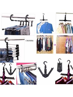 ไม้แขวน อเนกประสงค์