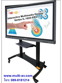 Vertex IL-1655-PRO Interactive Multimedia Display