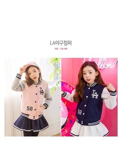 ชุดกันหนาว เซ็ตเสื้อแจ๊คเก็ต สีชมพู+เลกกิ้งกระโปรง