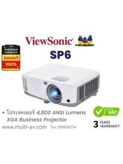 ViewSonic SP6 (4,800 lm / XGA)