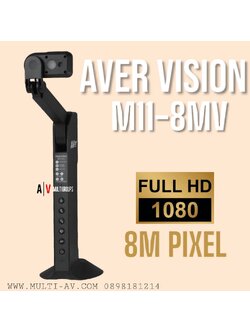 AVerVision M11-8MV (FULL HD 1080P) 60Fps Visualizer เครื่องฉายภาพวัตถุ 3 มิติ กล้อง 8ล้าน พิกเซล น้ำหนัก 0.83 kg.