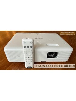 EPSON CO-FH01 (Full HD)