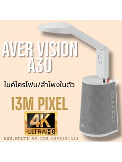AVerVision A30 Visualizer ความละเอียด4K มีลำโพง และ ไมโครโฟนในตัว เครื่องฉายภาพวัตถุ 3 มิติ กล้อง13 ล้าน น้ำหนัก 737กรัม