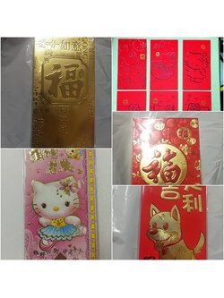 ซองอั่งเปา