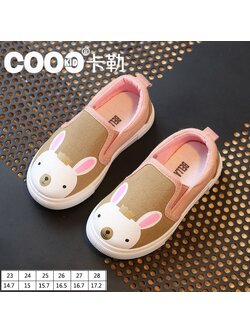 Friendly4kid รองเท้าแคนวาส หมีสีชมพู