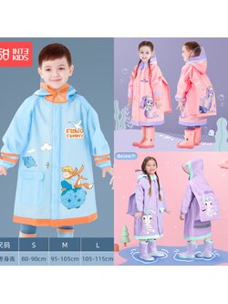 เสื้อกันฝน ชุดกันฝน เด็ก ลายใหม่