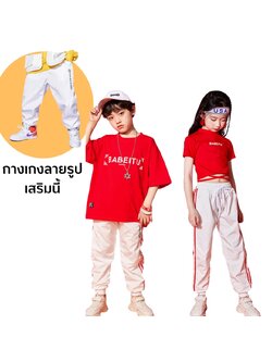 ชุดเต้น ฮิปฮอป สีแดง ลายอักษร XOXO / ชุดผู้หญิง สีขาว-แดง