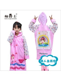 เสื้อกันฝน เด็ก ลายสายรุ้ง