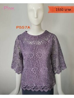 𝐍𝐄𝐖 𝐀𝐑𝐑𝐈𝐕𝐀𝐋𝐒 ♥ เสื้อลูกไม้พิ้งค์บูติคออร์คิดสีม่วง