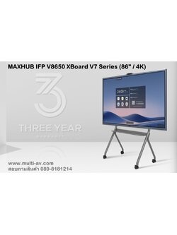 MAXHUB IFP V8650 XBoard V7 Series (86" / 4K)