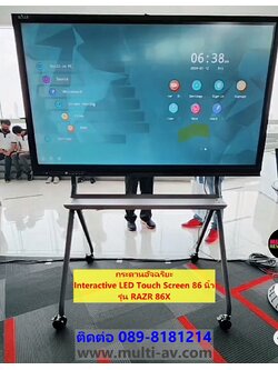 กระดานอัจฉริยะ Interactive LED Touch Screen 86 นิ้ว รุ่น PC-86X
