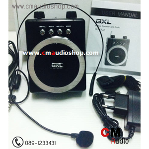 ไมค์ลำโพงคาดเอว