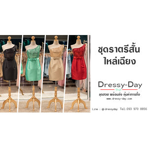 ชุดเดรสไหล่เฉียง