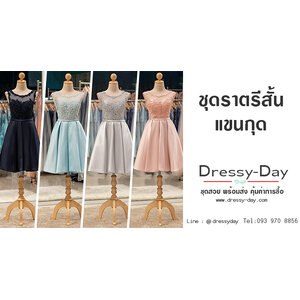 ชุดเดรสแขนกุด