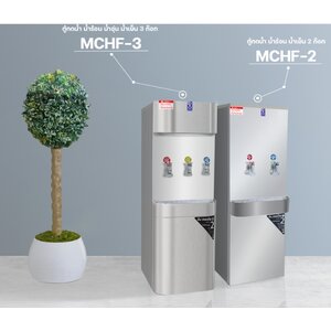 ตู้กดน้ำดื่ม สำหรับงานโรงเรียน