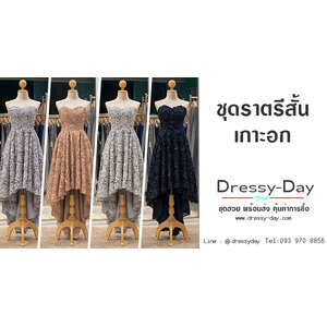 ชุดเดรสเกาะอก