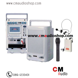 เครื่องช่วยสอน-ลำโพงขยายเสียง