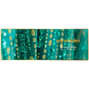 ชุดราตรีสีเขียว / ชุดราตรีสีเขียวมิ้นท์ / ชุดราตรีสีเขียวพาสเทล / ชุดราตรีสีเขียวเข้ม