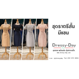 ชุดราตรีสั้นมีแขน