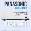 Panasonic PT-VMW51 3LED+LASER ความสว่าง 5200ANSI 1280x800 พิกเซล (WXGA) 16:10 Contrast 3,00,000:1 น้ำหนัก 6.5 Kg.